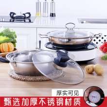 Direct selling thick stainless steel hot pot pot. Noodle cooking pot. Soup pot. With Korean household multi-function induction cooker. Pot