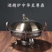 Factory direct sale alcohol stove small hot pot. Antique copper and copper Zhonghua Ding hot pot pot household single alcohol dry pot Ding. Pot. Old-fashioned fire boiler