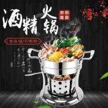 Factory direct sale alcohol stove visible glass cover stainless steel environmental protection oil stove. Mineral oil vegetable oil takeaway small hot pot. Pot