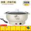 Factory direct stainless steel electric cooker. Multifunctional non-stick electric hot pot. Household electric wok. Double handle electric steamer takeaway. Pot