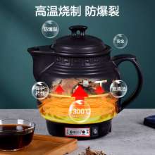 Automatic decocting pot Chinese medicine pot. Household ceramic multi-function electric frying Chinese medicine casserole. Boiling medicine artifact. Pot. Boiling machine. Herbal teapot