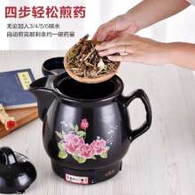 Boiling traditional Chinese medicine plug-in household electric medicine pot casserole. Pot. Electric frying Chinese medicine pot Fully automatic ceramic decocting pot Chinese medicine pot. Medicine p