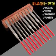 Assorted files Bearing steel small files 10-piece set, steel files, mini files, metal Bodhi jade polishing
