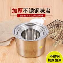 Direct selling stainless steel oil basin, household thickened kitchen egg-beating basin with lid. Commercial large and basin, seasoning pot, flavor cup, basin, vegetable basin