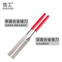 Ultra-thin diamond file thin file mold alloy grinding file 0.5mm thick emery mold file