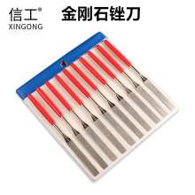 Ultra-thin diamond file thin file mold alloy grinding file 0.5mm thick emery mold file