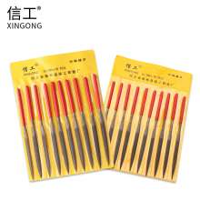 Xingong assorted file double semicircular file oval 3*140 4*160 5*180 double-sided semicircular file cutter