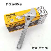 White Tiger Adjustable Wrench Adjustable Wrench Universal Wrench Wrench Adjustable Wrench Adjustable Wrench
