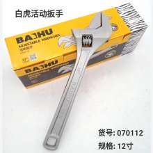 White Tiger Adjustable Wrench Adjustable Wrench Universal Wrench Wrench Adjustable Wrench Adjustable Wrench