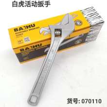 White Tiger Adjustable Wrench Adjustable Wrench Universal Wrench Wrench Adjustable Wrench Adjustable Wrench