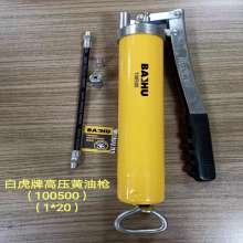 Baihu 500cc Grease Gun Strong and durable zinc alloy pressure rod type manual grease gun Butter pump Butter gun