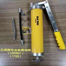 Baihu 500cc Grease Gun Strong and durable zinc alloy pressure rod type manual grease gun Butter pump Butter gun