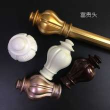 Wealth head curtain rod decorative head Roman head plug plug sealing rod head curtain accessories accessories blow molding head