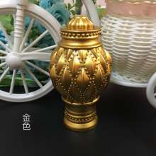 Pineapple head curtain rod decorative head Roman head plug plug sealing rod head curtain accessories accessories blow molding head