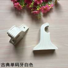 Classical single code Roman rod plastic bracket Antique code Thickened curtain rod bracket Wall code Curtain rod holder