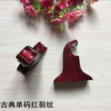 Classical single code Roman rod plastic bracket Antique code Thickened curtain rod bracket Wall code Curtain rod holder