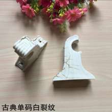Classical single code Roman rod plastic bracket Antique code Thickened curtain rod bracket Wall code Curtain rod holder