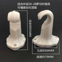 Eagle hook single code curtain rod bracket Roman rod bracket hook curtain accessories accessories plastic bracket side top dual purpose