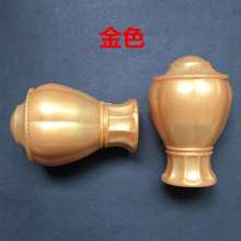 Curtain rod decorative head Curtain plug Roman rod decorative head Curtain accessories Curtain accessories Curtain