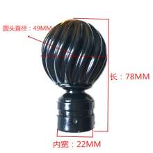 22#Roman rod decorative head Plastic PP curtain rod plug Roman rod head Curtain head Roman rod accessories