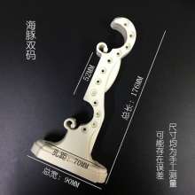 Curtain rod bracket dolphin bracket Roman rod bracket single yard double yard plastic bracket old-fashioned bracket curtain accessories