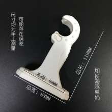 Curtain rod bracket dolphin bracket Roman rod bracket single yard double yard plastic bracket old-fashioned bracket curtain accessories