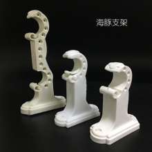 Curtain rod bracket dolphin bracket Roman rod bracket single yard double yard plastic bracket old-fashioned bracket curtain accessories