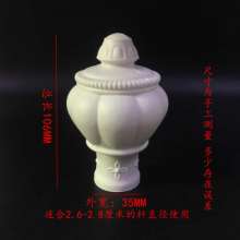 Curtain rod head Roman rod decorative head blow molding head Begonia head curtain accessories accessories curtain rod sealing plug