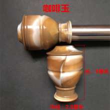 Curtain rod decorative head Curtain plug Roman rod decorative head Curtain accessories Curtain accessories Curtain