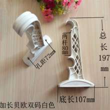 Lengthened beo double code Roman rod bracket curtain rod bracket curtain installation code curtain code curtain accessories