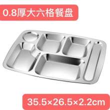 304 stainless steel dinner plate fast food plate. Factory school canteen restaurant special meal plate. Grid tableware. Wholesale lunch box for students