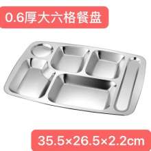 304 stainless steel dinner plate fast food plate. Factory school canteen restaurant special meal plate. Grid tableware. Wholesale lunch box for students
