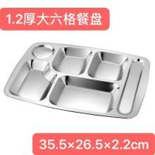 304 stainless steel dinner plate fast food plate. Factory school canteen restaurant special meal plate. Grid tableware. Wholesale lunch box for students