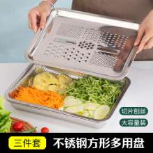 Factory direct multi-function thick stainless steel tray. Grater tray Drain basin. Kitchen rice sieve three-piece gift. Kitchen supplies grater tray