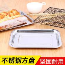 Factory direct stainless steel tray. With magnetic grill plate. Square plate. Baking plate. Multipurpose plate. Rectangular outdoor tray. Plate.