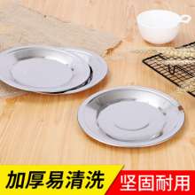 Factory direct stainless steel round dish. Flat bottom plate. Thickened fruit dish with magnetic. Household flower dish wholesale. Plate