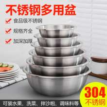 Direct selling 304 stainless steel pot sanding Korean soup pot. Small pot. Rice bowl Thicken and deepen fruit pot Salad pot gift. Pot. Pot.