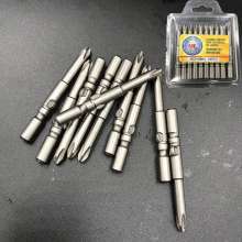 Electric screwdriver bit. Cross bit set. Strong magnetic screwdriver head. Electric boxed. Wind batch