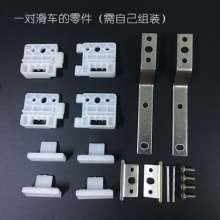Curtain electric rail pulley automatic pulley electric track accessories curtain accessories automatic curtain wheels