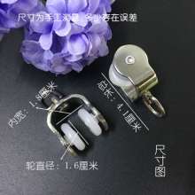 Stainless steel curtain wheel track pulley curtain roller curtain hanging wheel curtain accessories curtain walking wheel high-grade pulley