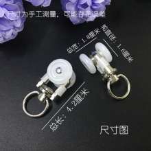 Stainless steel curtain wheel track pulley curtain roller curtain hanging wheel curtain accessories curtain walking wheel high-grade pulley