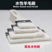 Water-based wool brush, wool brush, wool brush with wooden handle, fine brush with wooden handle, soft brush with wooden handle, interior finishing brush, brush