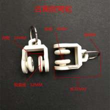 Curtain track accessories pulley accessories rollers old-fashioned curved rail hook ring slide rail walking roller pulley wheels