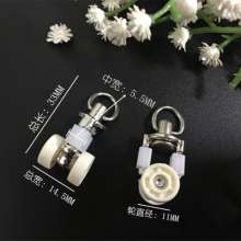 Curtain track pulley Aluminum alloy universal wheel directional wheel Small hanging wheel Curtain accessories accessories Wheel slide