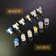 窗帘轨道轮 吊轮 挂轮 滑轮 不锈钢环轮 老式导轨轮配件辅料 加厚