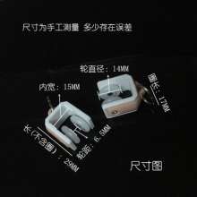 窗帘走轮 弯轨滑轮滚轮 工字轨道轮配件辅料 可弯曲 新款网红轮