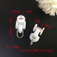 Somfy track wheel curtain pulley electric rail pulley track wheel slide rail accessories hook wheel curtain wheel