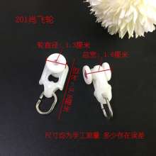 Somfy track wheel curtain pulley electric rail pulley track wheel slide rail accessories hook wheel curtain wheel