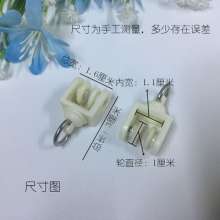 窗帘轮轨道配件滑轮子辅料滚轮老式弯轨导轨挂钩环滑轨走轮滑轮