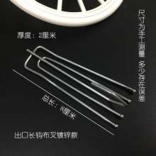 Four-claw hooks for curtains are exclusively for export curtain hooks, cloth hooks, cloth forks, four-prong hooks, curtain accessories, cloth hooks, hooks